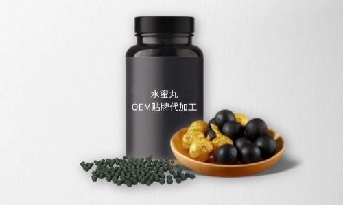 水蜜丸代加工費(fèi)用多少，規(guī)格有幾種