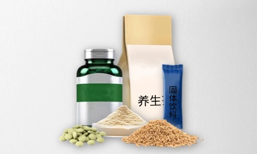 片劑、粉劑、顆粒劑、茶包大健康食品代加工