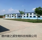 山東專業(yè)袋泡茶oem代加工工廠，德州健之源的絕對優(yōu)勢