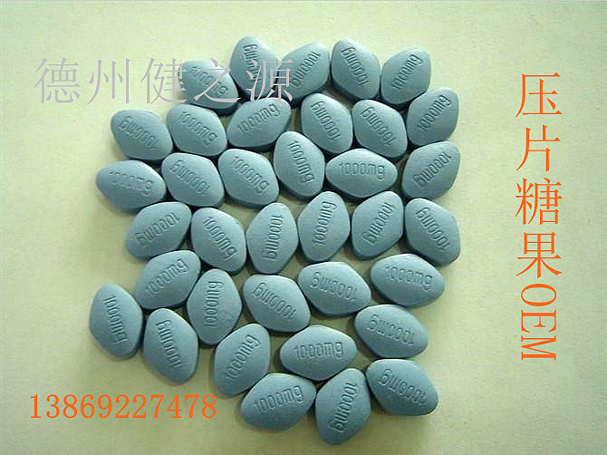 德州健之源壓片糖果產(chǎn)品詳情： 類(lèi)別：食品SC 成分：工廠提供成熟配方或根據(jù)客戶要求定制調(diào)配 規(guī)格：多規(guī)格選擇，按要求定制加工 包裝：袋裝、瓶裝、工廠提供包裝設(shè)計(jì)或由客戶提供 單價(jià)：面議 靈活的合作方式：OEM、ODM、OBM（包工包料、來(lái)料加工、、來(lái)配方加工等）