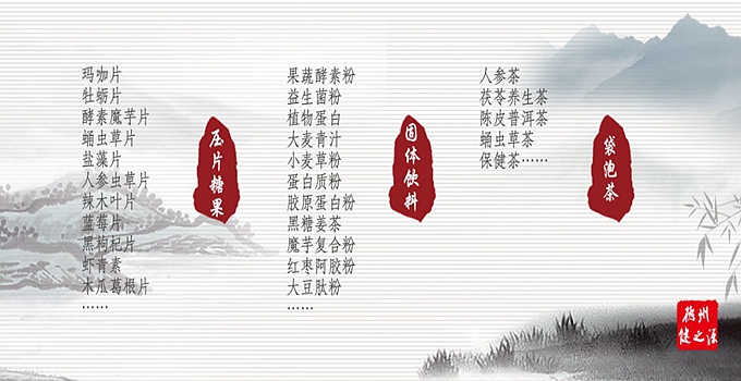 瑪咖營(yíng)養(yǎng)成份豐富，富含高單位營(yíng)養(yǎng)素，對(duì)人體有滋補(bǔ)強(qiáng)身的功用。  原料主要功能：  1、改善性功能、提高性能力  2、堅(jiān)固免疫系統(tǒng)、改善亞健康狀態(tài)  3、抗氧化、降血脂、防止動(dòng)脈硬化  4、促進(jìn)新城代謝，保護(hù)肝  5、增強(qiáng)肌肉運(yùn)動(dòng)能力