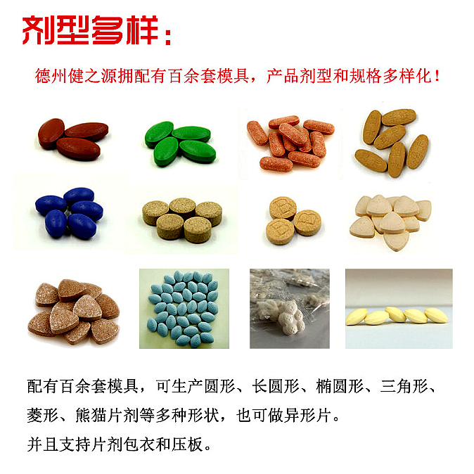 為您提供：代注冊(cè)商標(biāo)、原料、配方研發(fā)、包裝設(shè)計(jì)、包材印刷等一站式無(wú)憂服務(wù)。短時(shí)間內(nèi)讓您輕松擁有自己的熱銷(xiāo)產(chǎn)品。