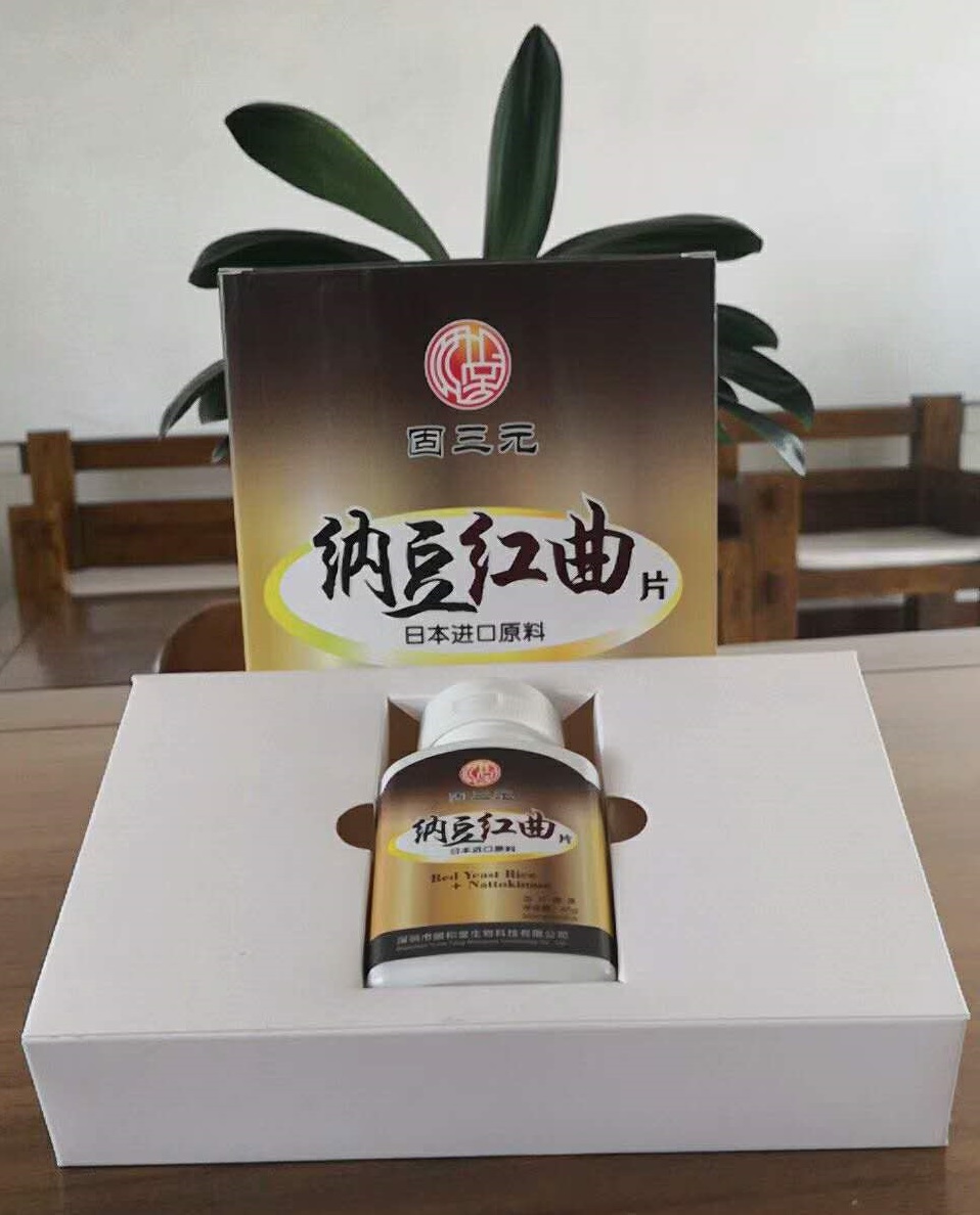 預(yù)防心腦血管疾病，提高整體健康水平