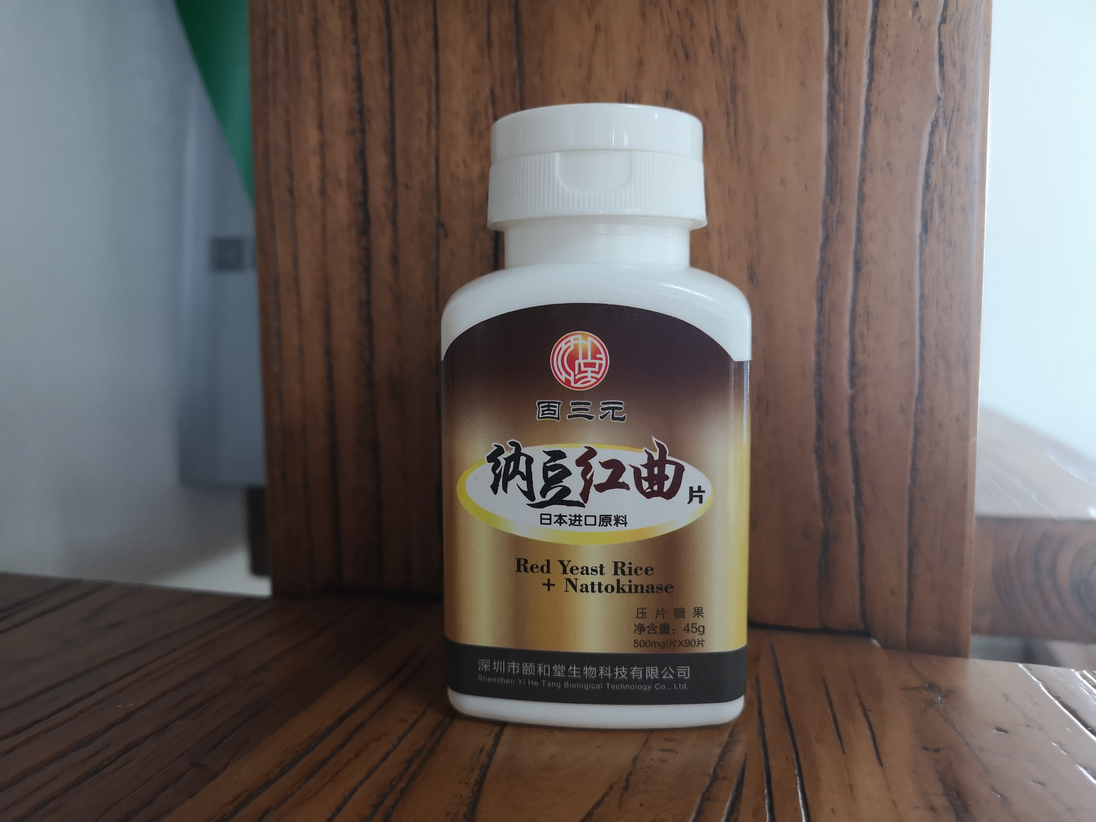 預(yù)防心腦血管疾病，提高整體健康水平