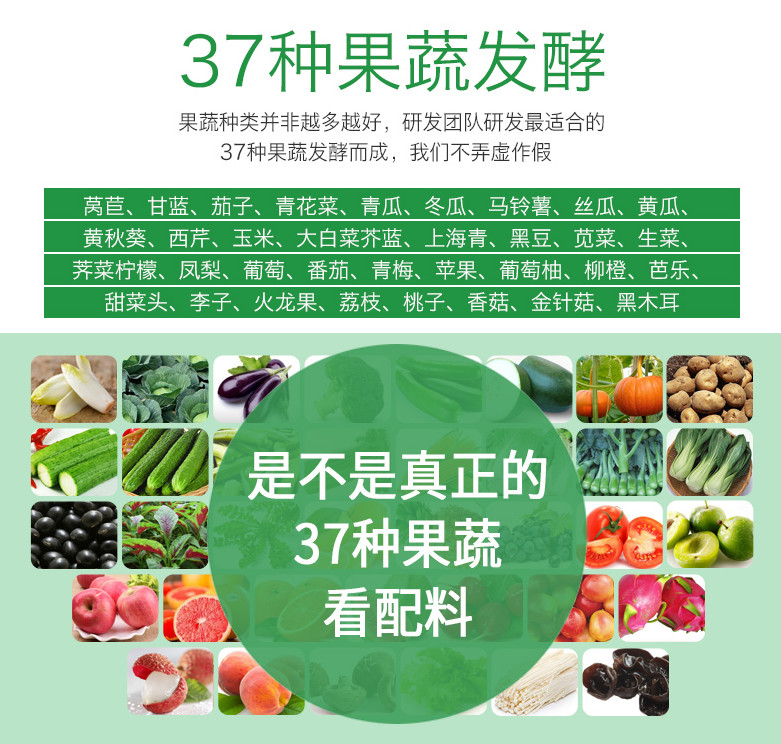 百種膳食，酵素為先--德州健之源