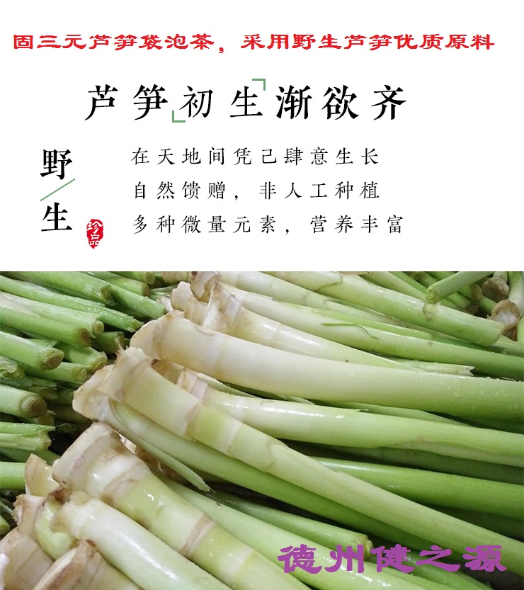 輕身益氣延年，癌癥的克星--蘆筍袋泡茶