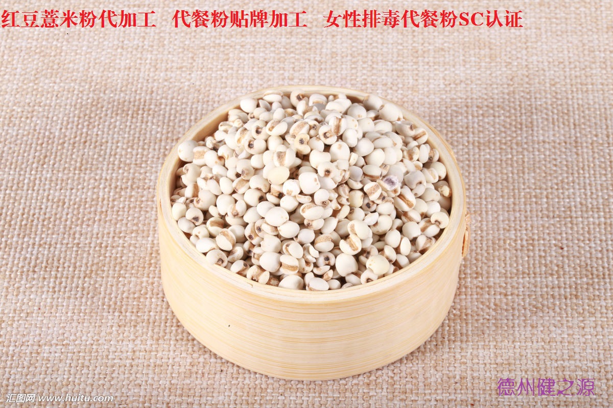 薏米，生活中的美容食品