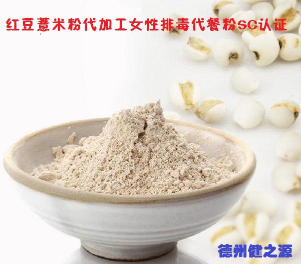 薏米，生活中的美容食品