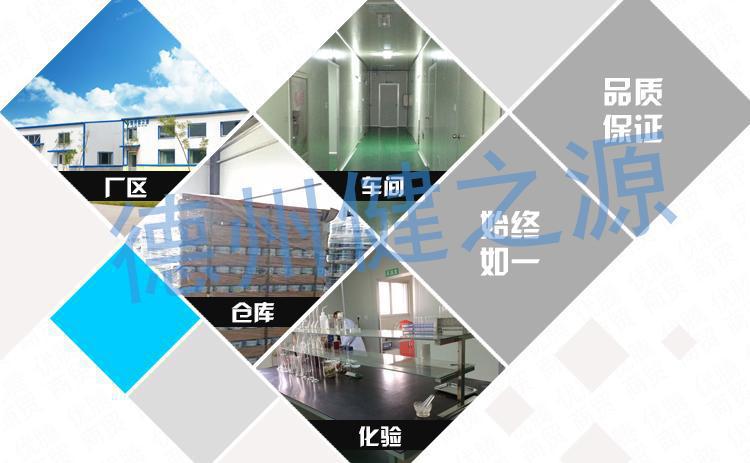 種類:片劑 類別:食品SC 成分:工廠提供成熟配方或根據(jù)客戶要求定制調(diào)配 規(guī)格:多規(guī)格選擇,按要求定制加工 包裝:袋裝、瓶裝、工廠提供包裝設(shè)計(jì)或由客戶提供 單價:面議 靈活的合作方式:OEM、ODM、OBM(包工包料、來料加工、來配方加工)