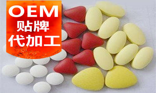壓片糖果定制生產(chǎn)廠(chǎng)家_壓片糖果委托生產(chǎn)_德州健之源