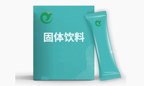 健之源壓片糖果、固體飲料代加工